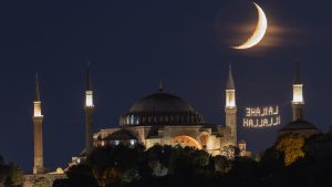 2025 Hicri Yılbaşı ve Muharrem Ayı Mesajları