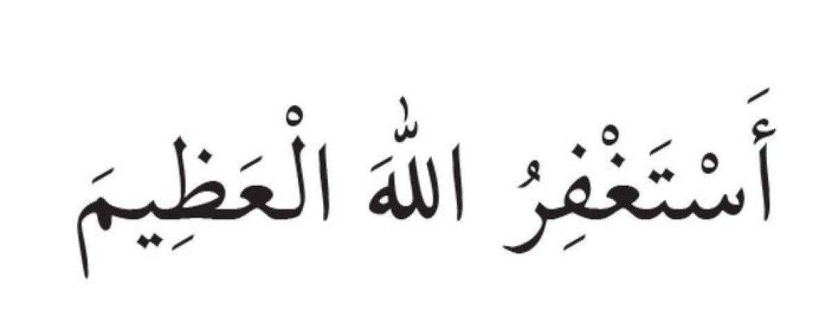 Aşure Günü: Anlamı, İbadetleri ve Yapılacak İyilikler