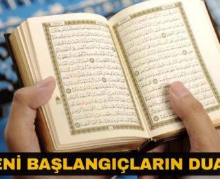 Temiz Bir Sayfa İçin İnfitar Suresinin Fazileti ve Anlamı